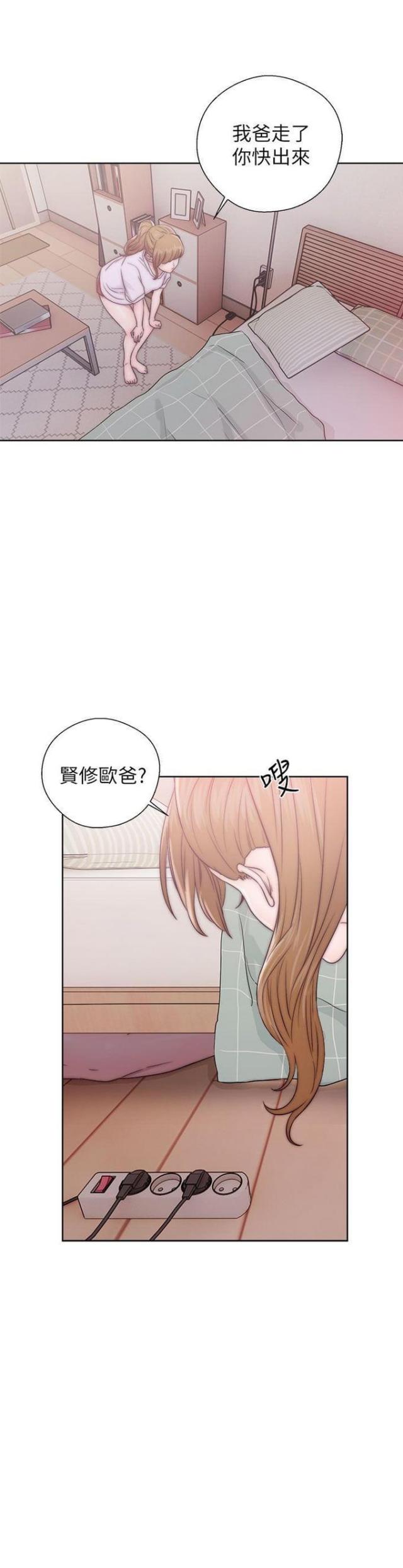 第22话8