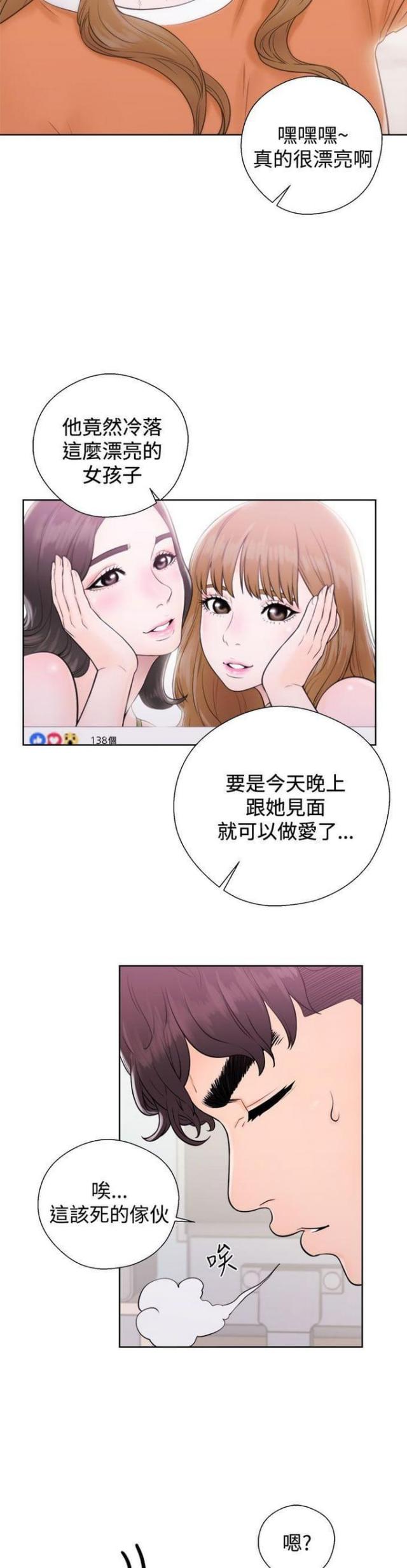 第10话7