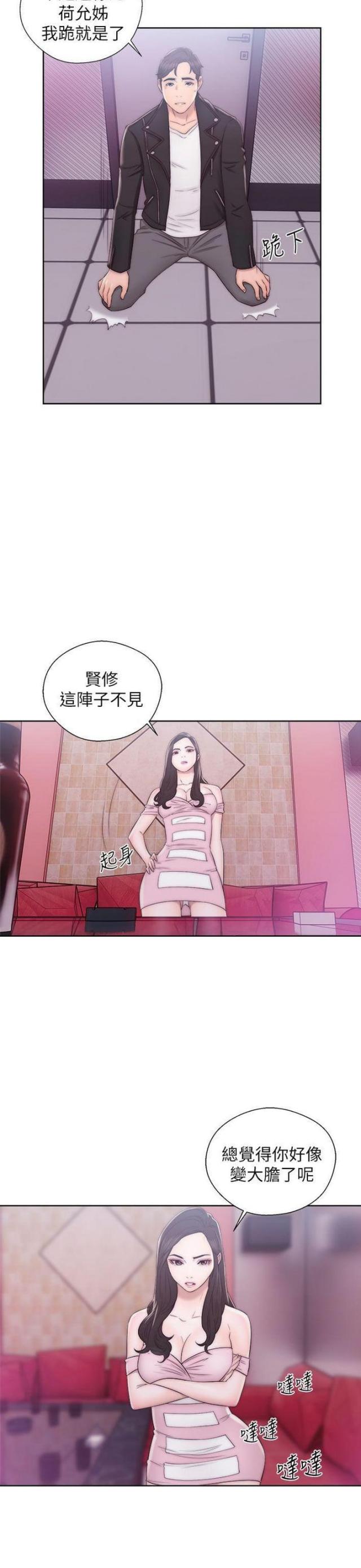 第23话15