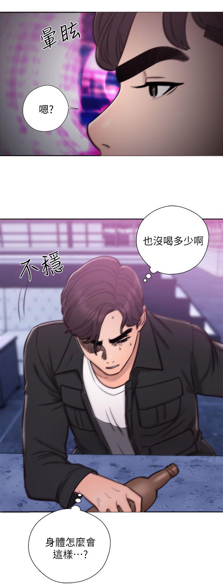 第44话17