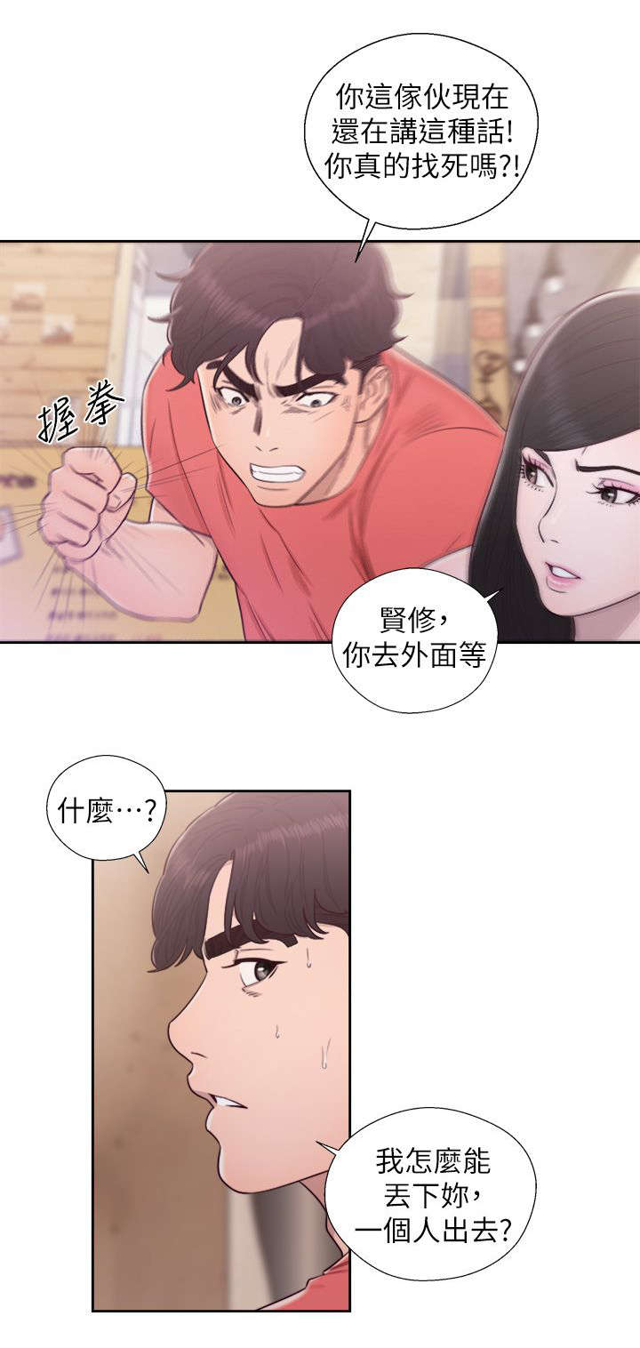 第57话5