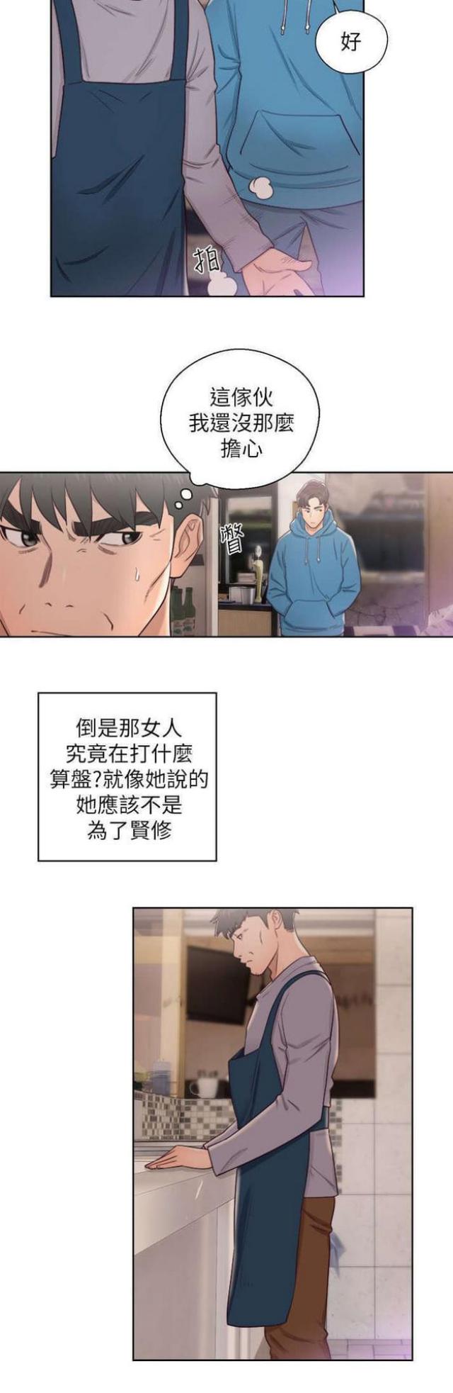 第34话11