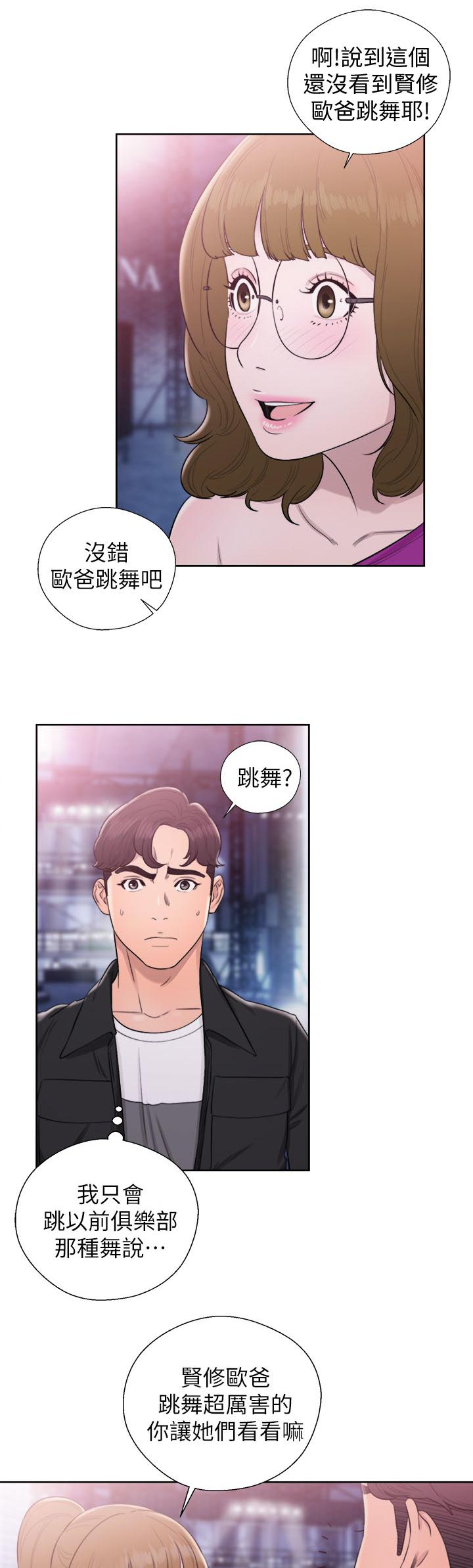 第48话10