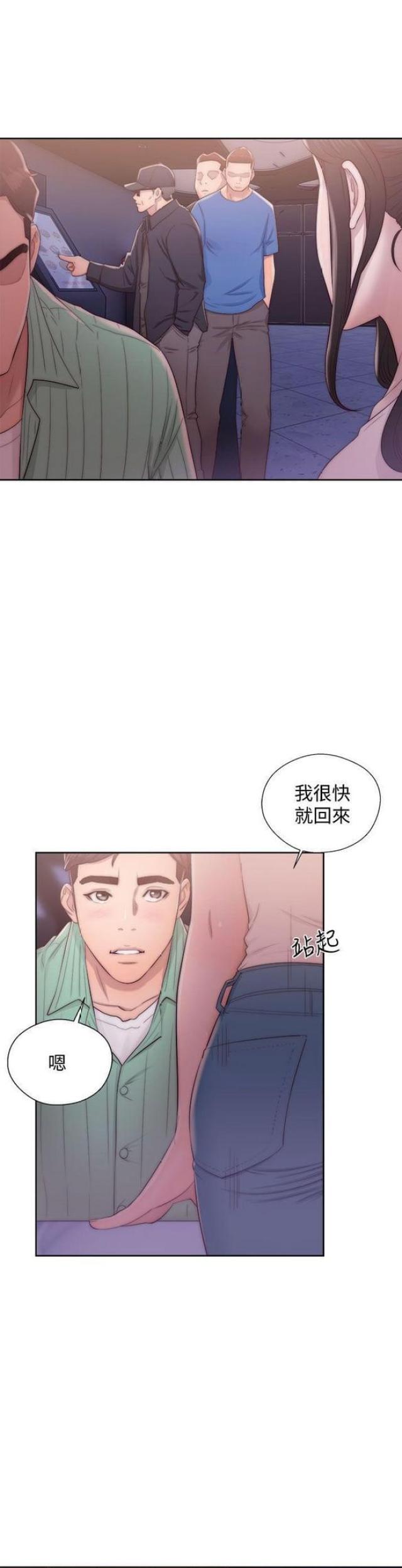 第28话12