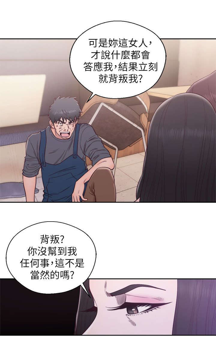第56话7