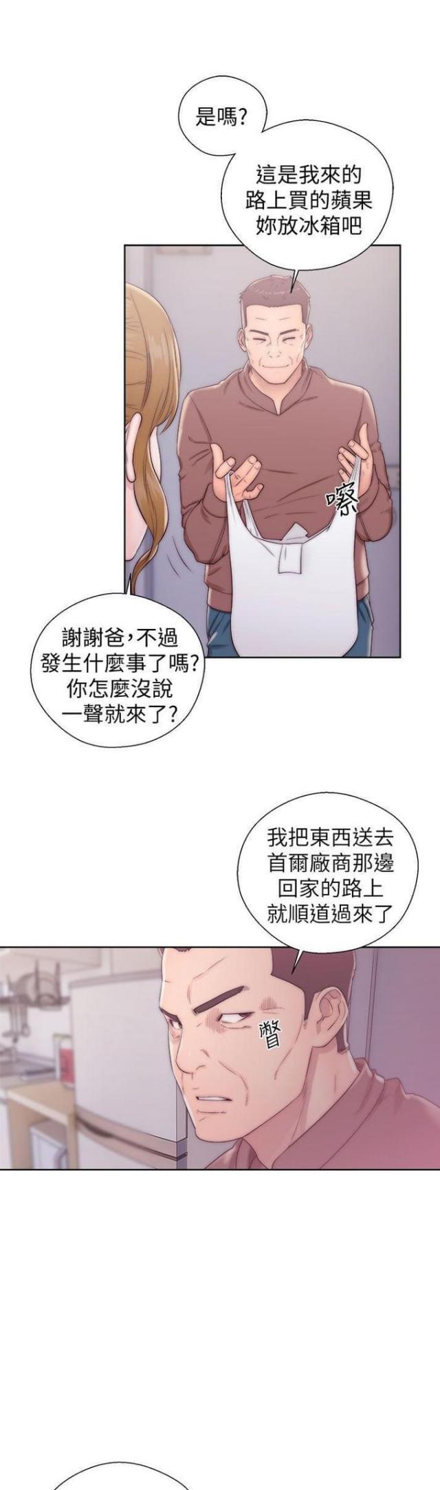 第21话10