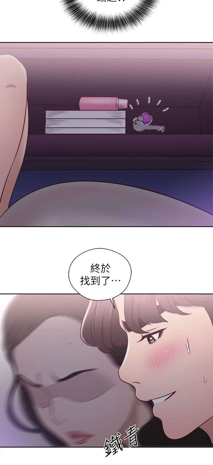 第39话8