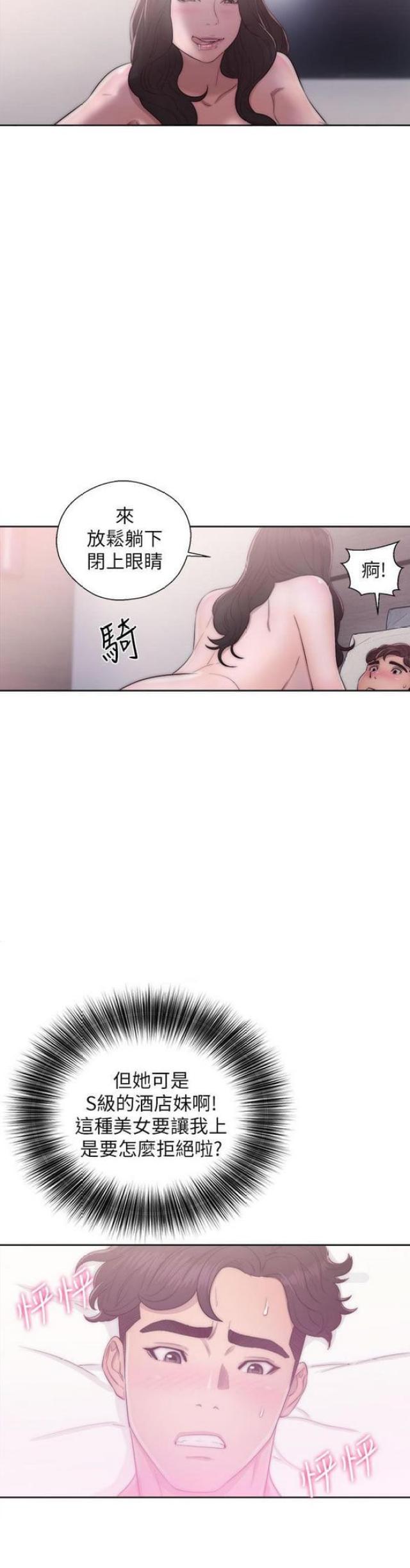 第30话15