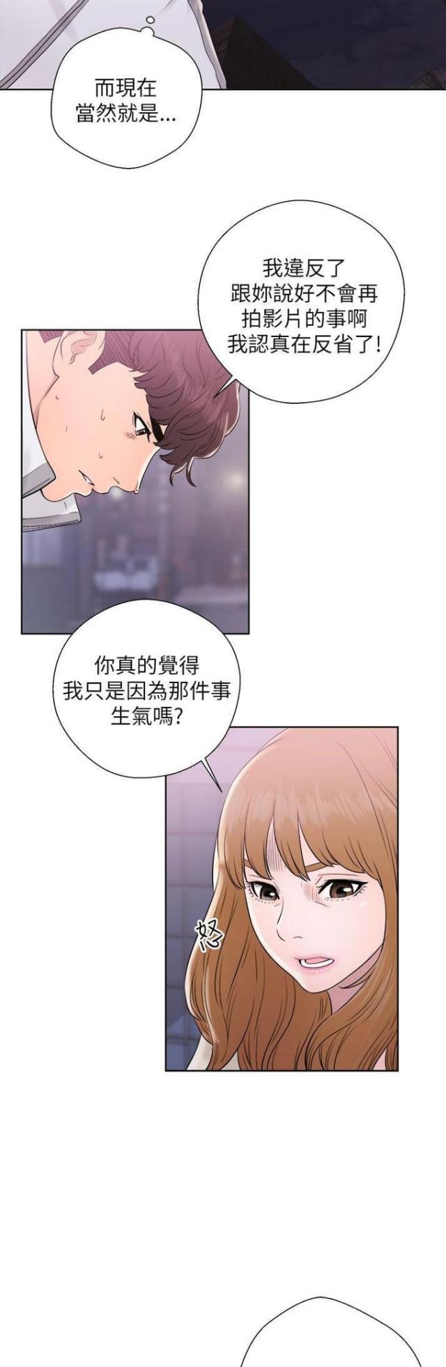 第18话6