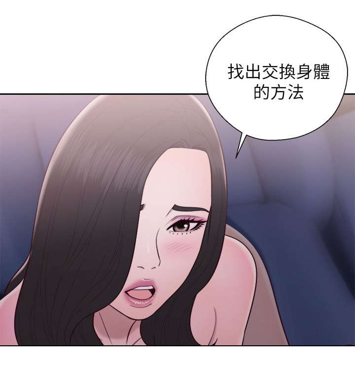 第40话16