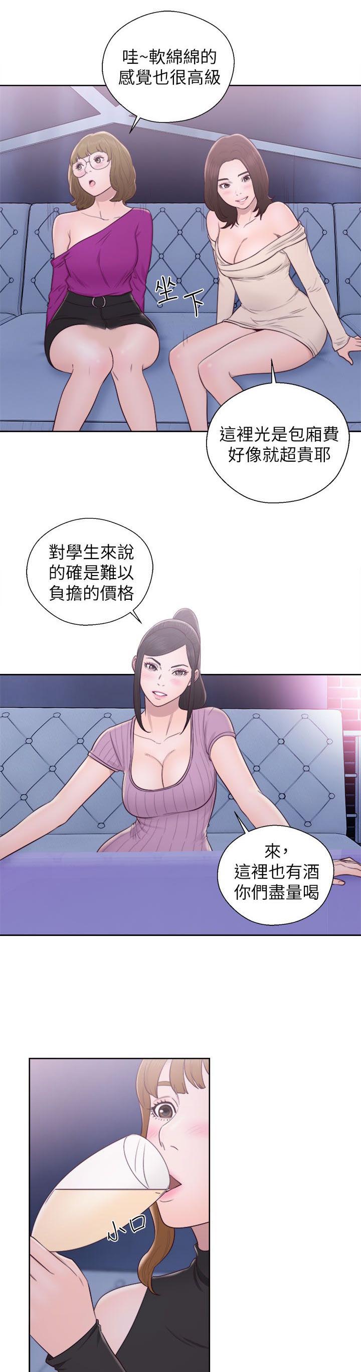 第49话8
