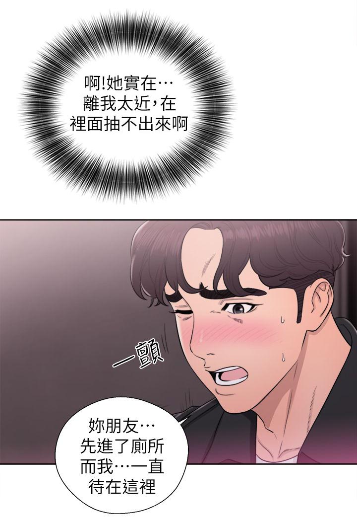 第47话6