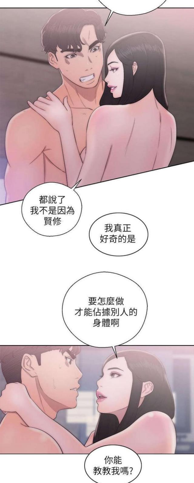 第35话3