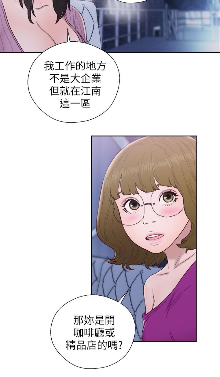 第49话13