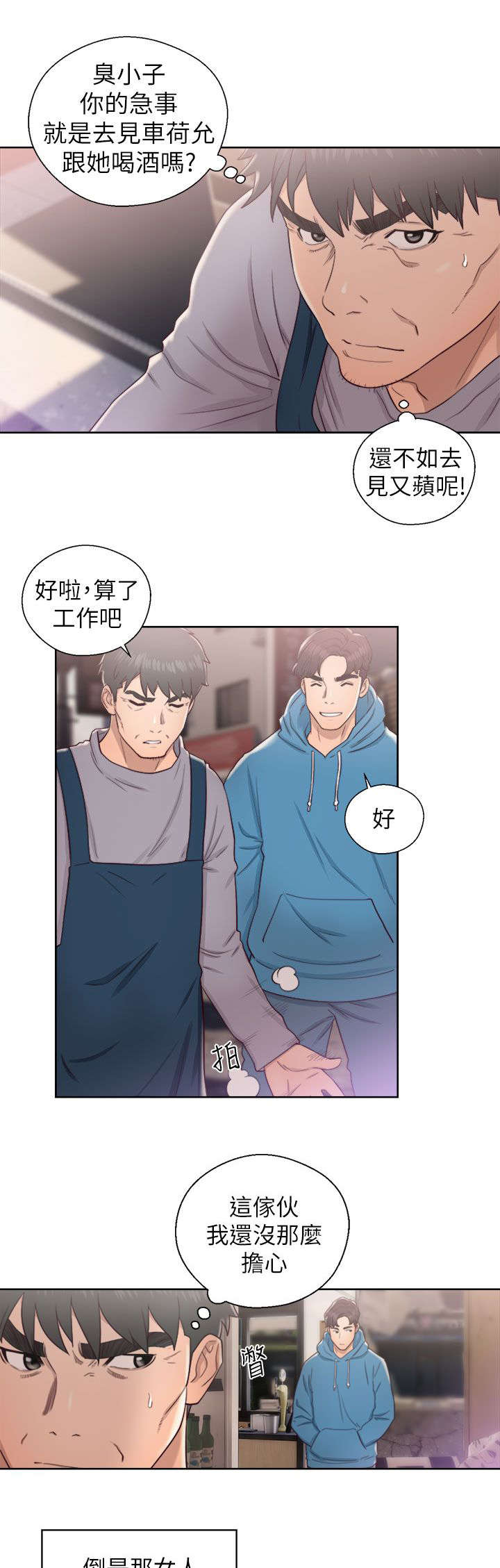 第36话14