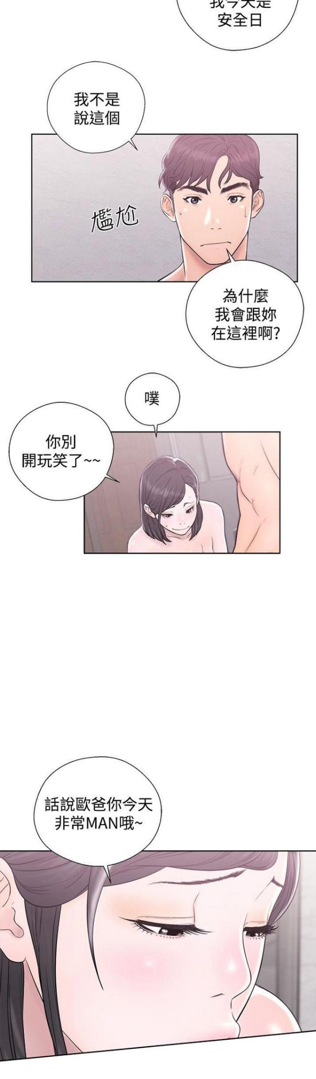 第8话6