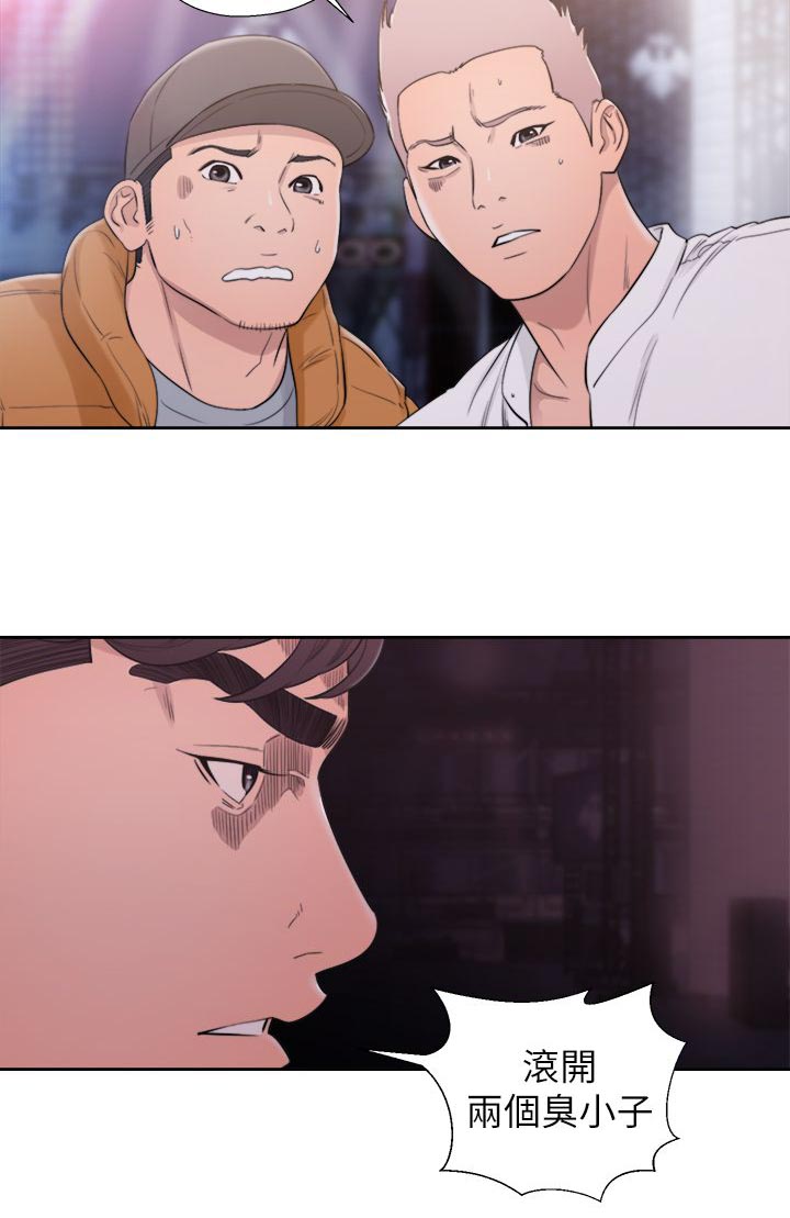 第48话5