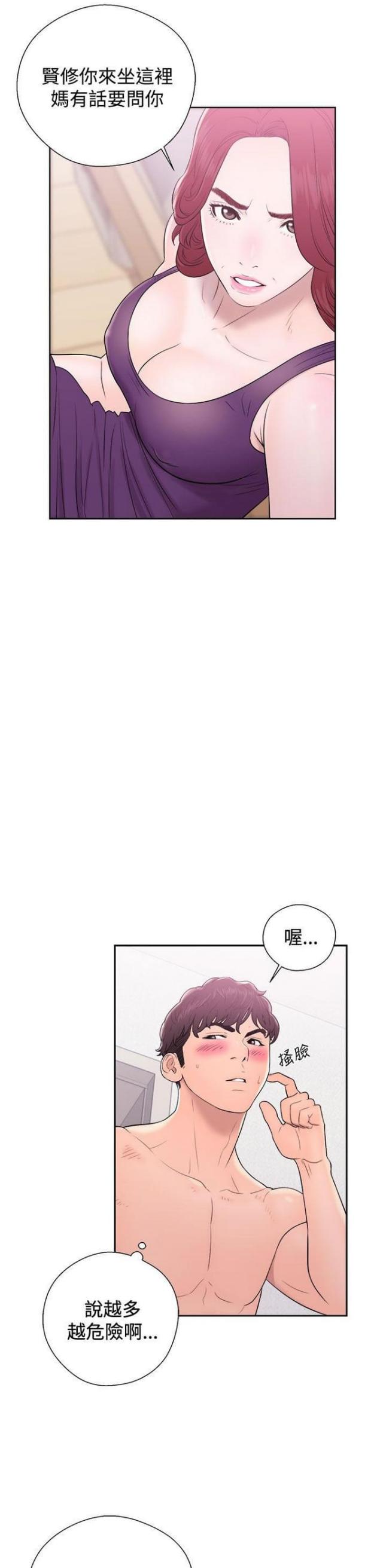 第11话7