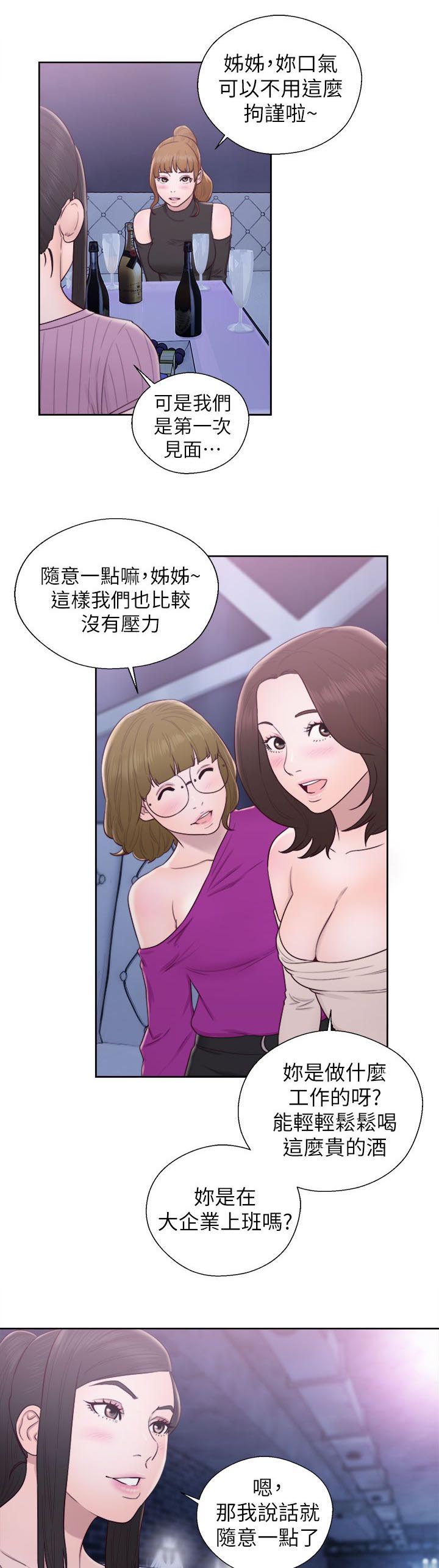 第49话12