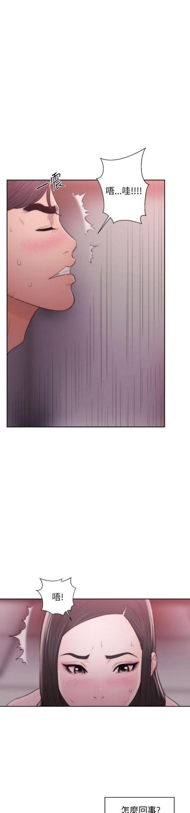 第26话4
