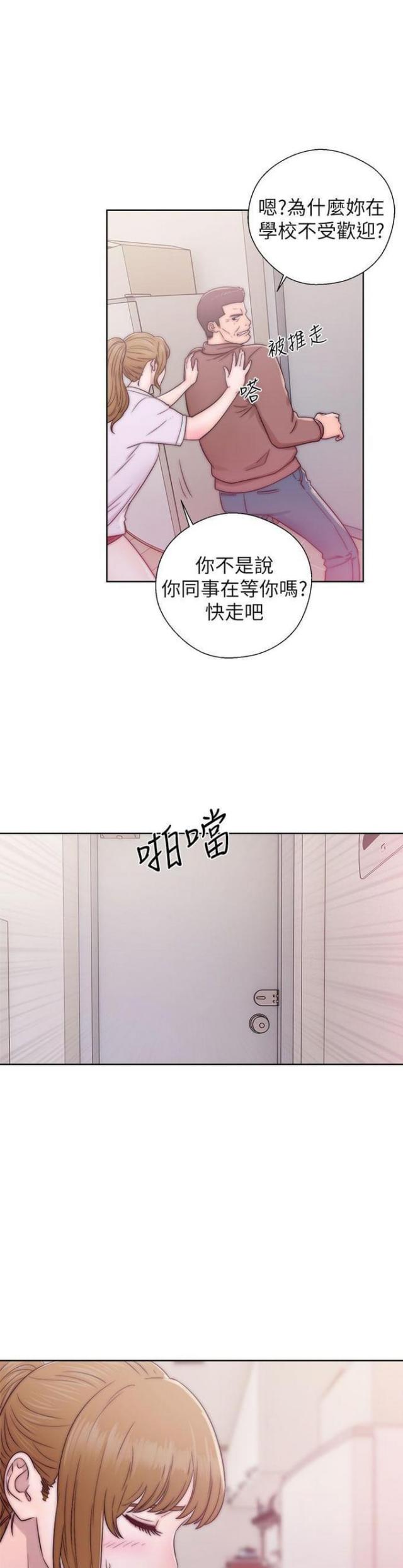 第22话6
