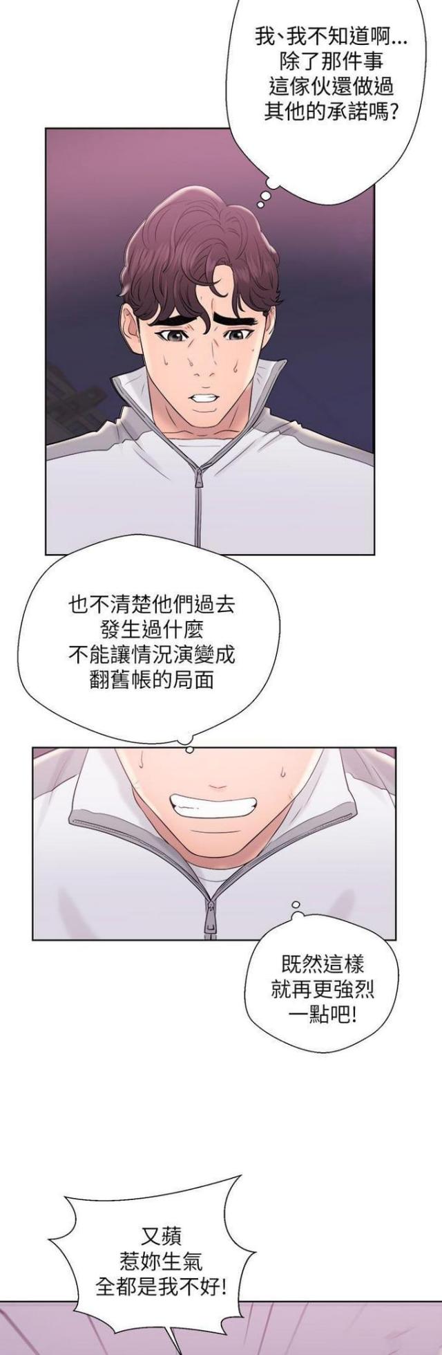 第18话7