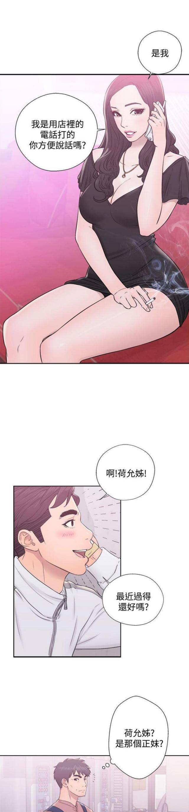 第15话10