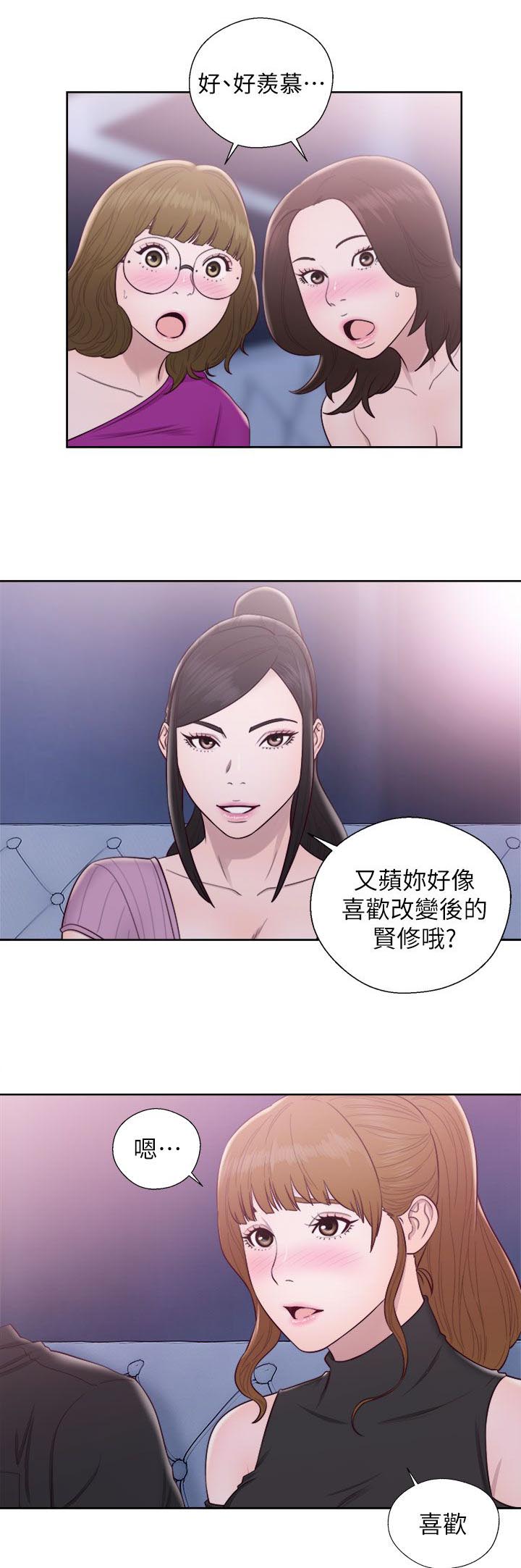 第51话13