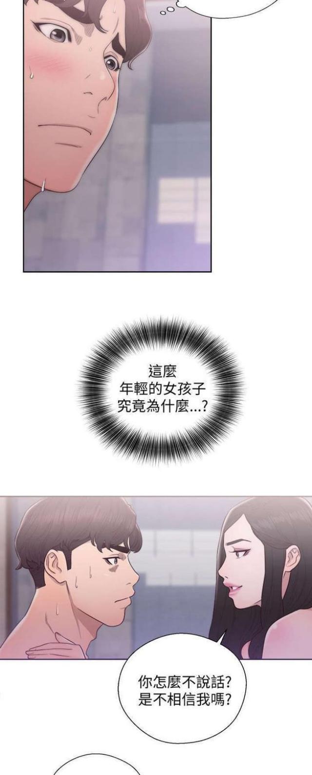 第35话6