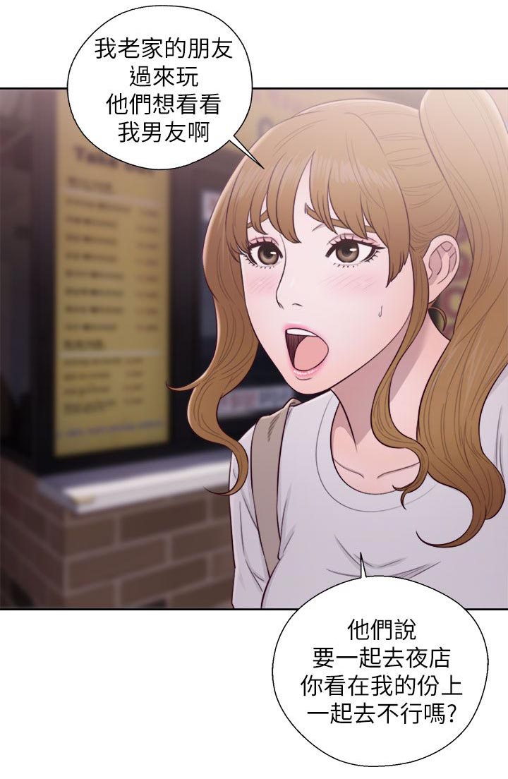 第43话15