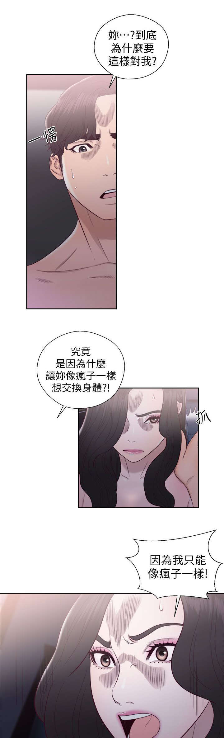 第39话13