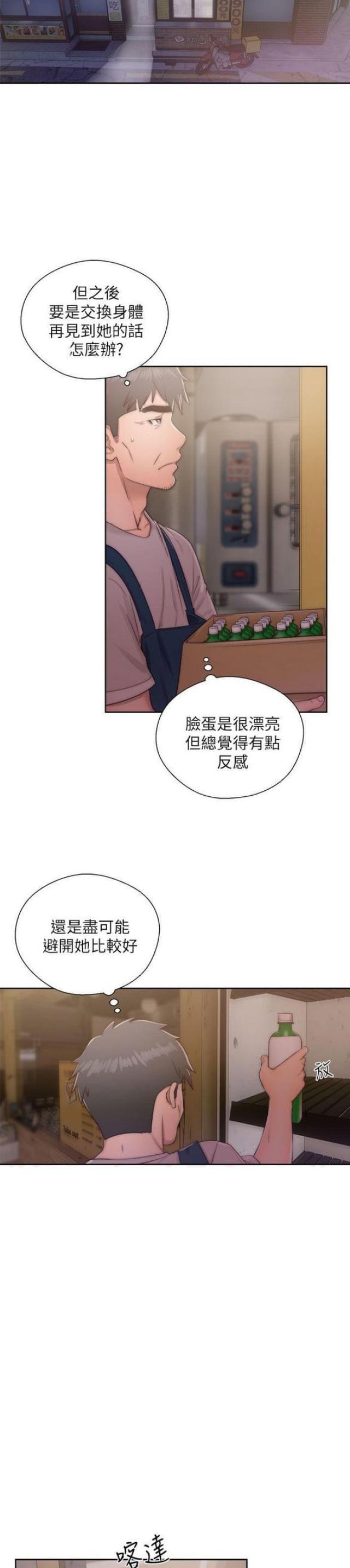 第27话9