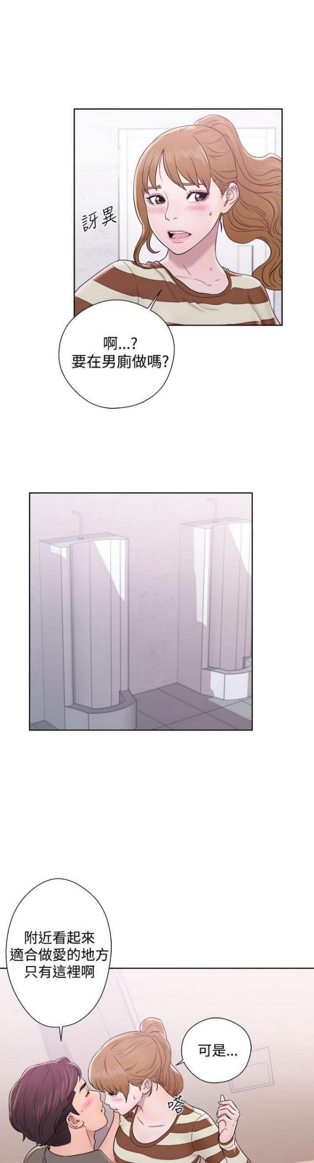 第14话12