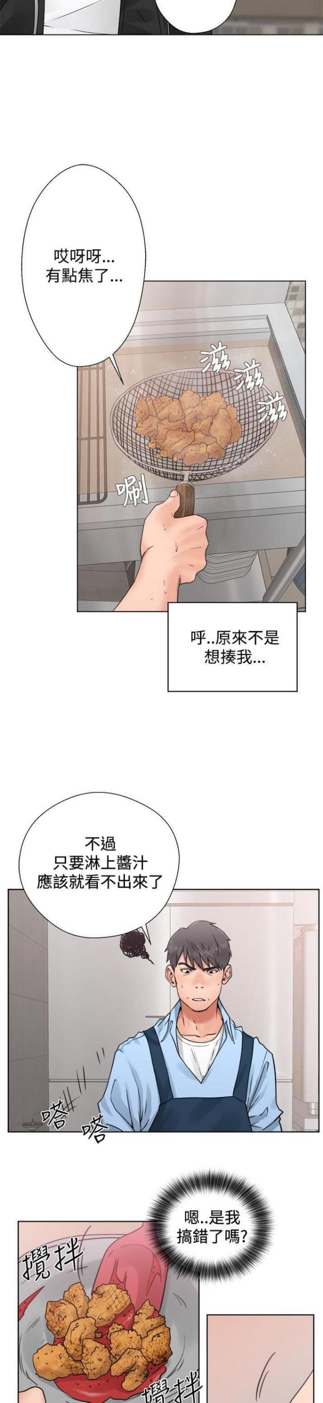 第5话9