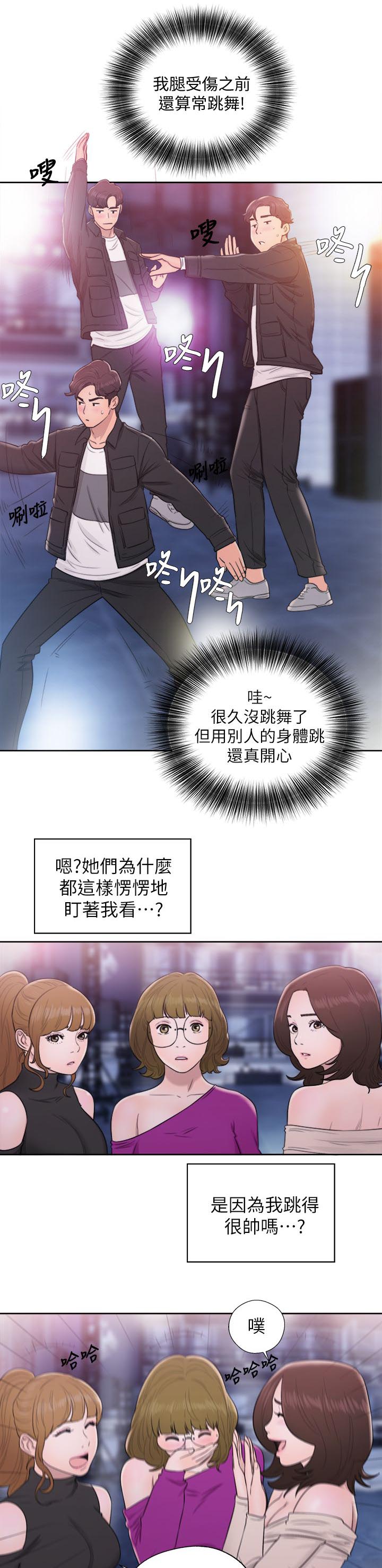 第48话12