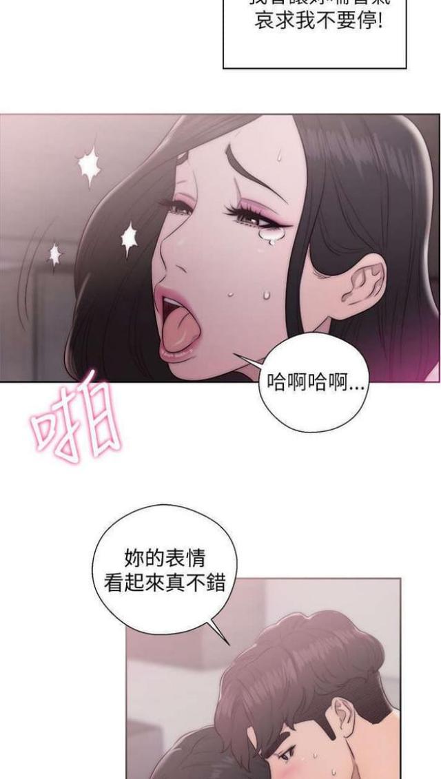 第32话5