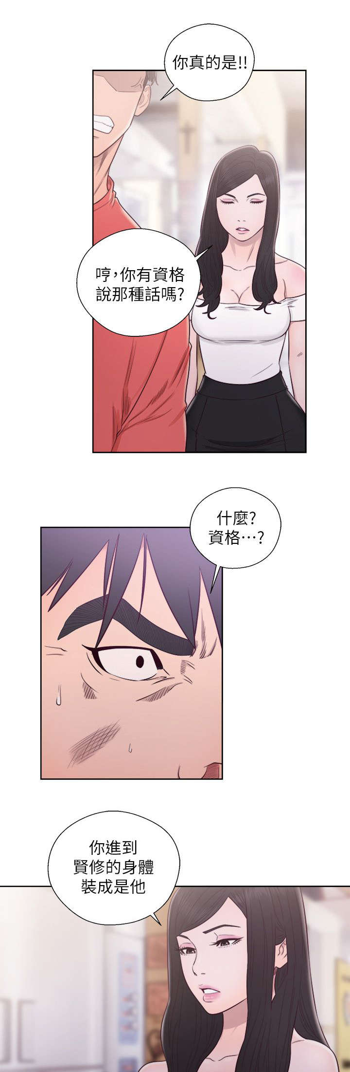 第57话0