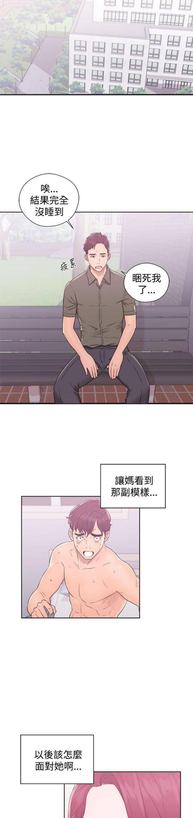 第13话6