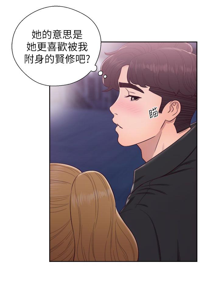 第51话14