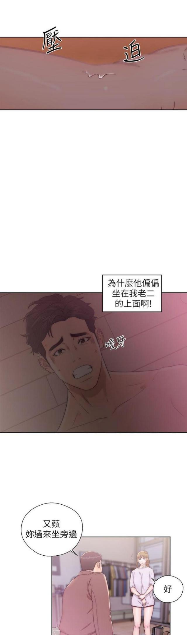 第21话13
