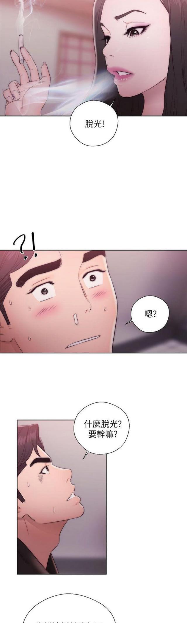 第25话8