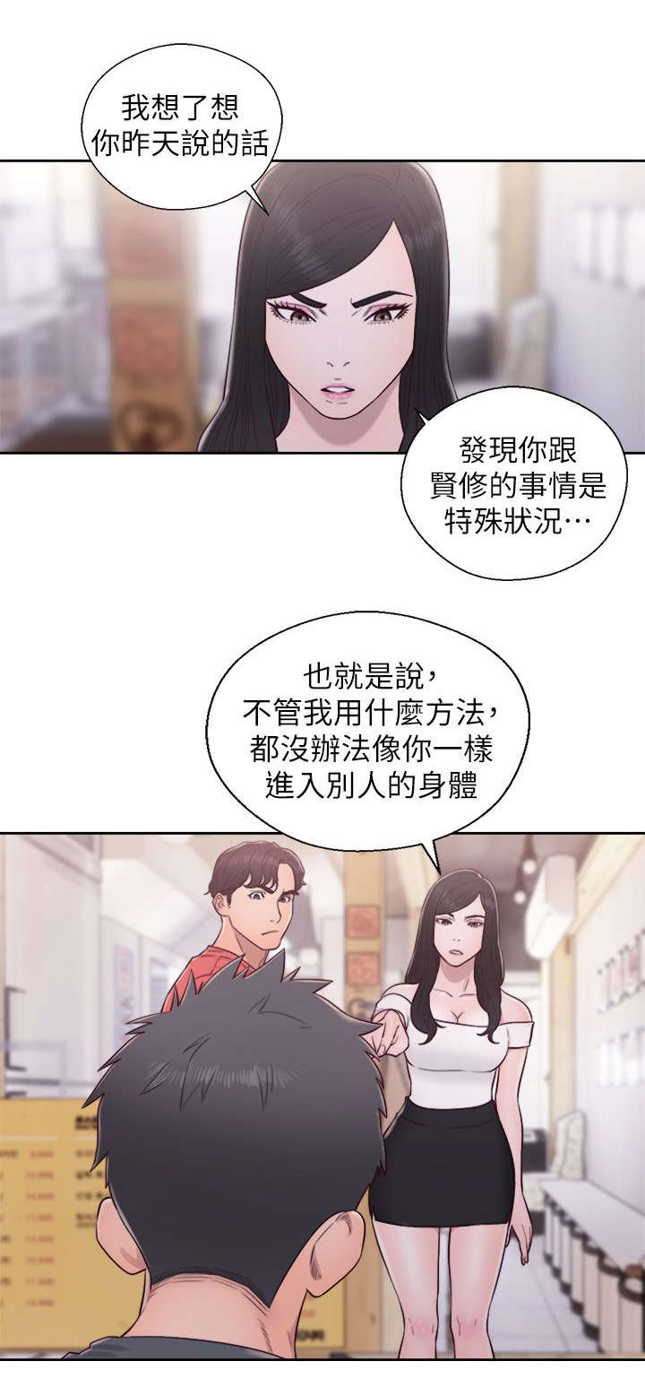 第56话9