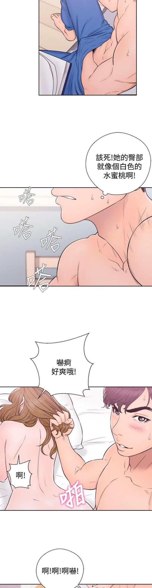 第10话13