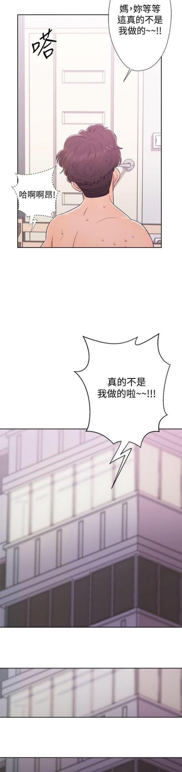 第13话2