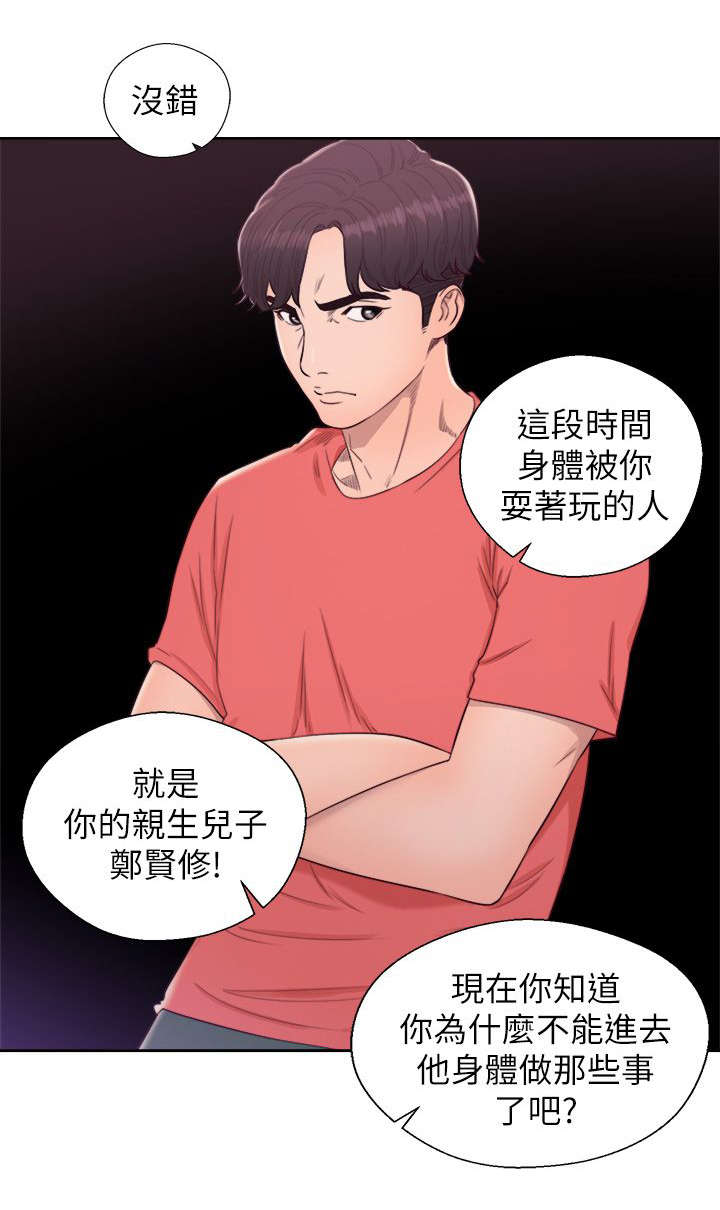 第57话14