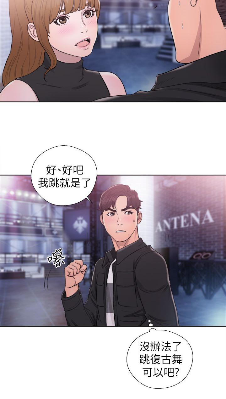 第48话11