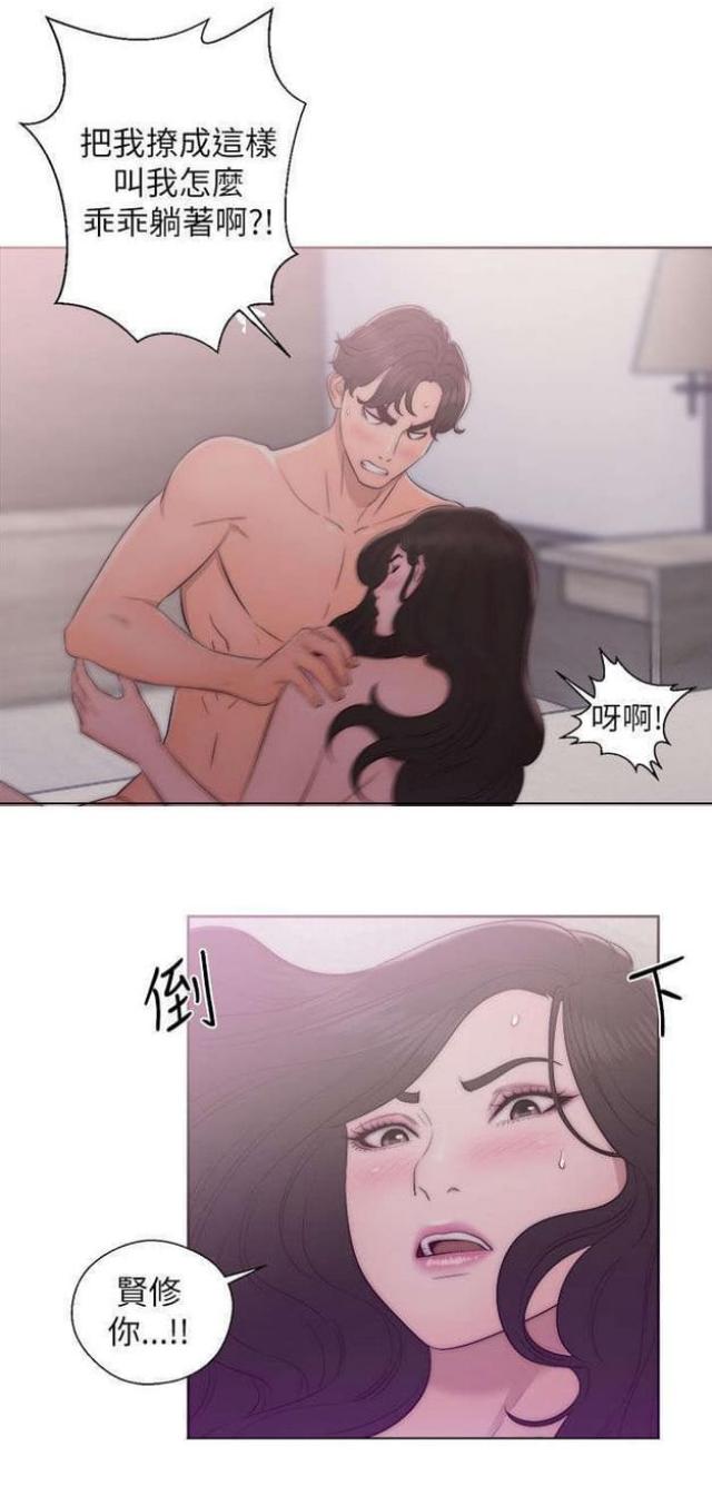 第31话11