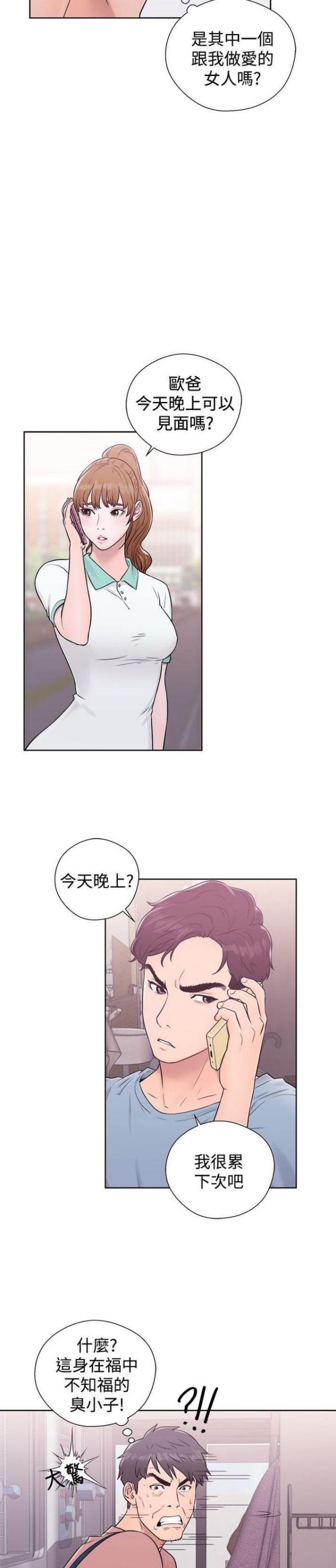 第9话7