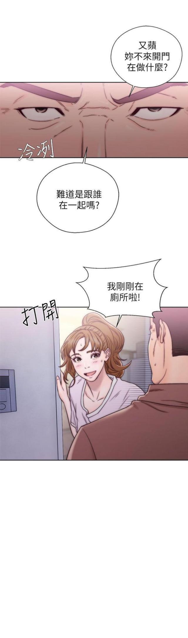 第21话9