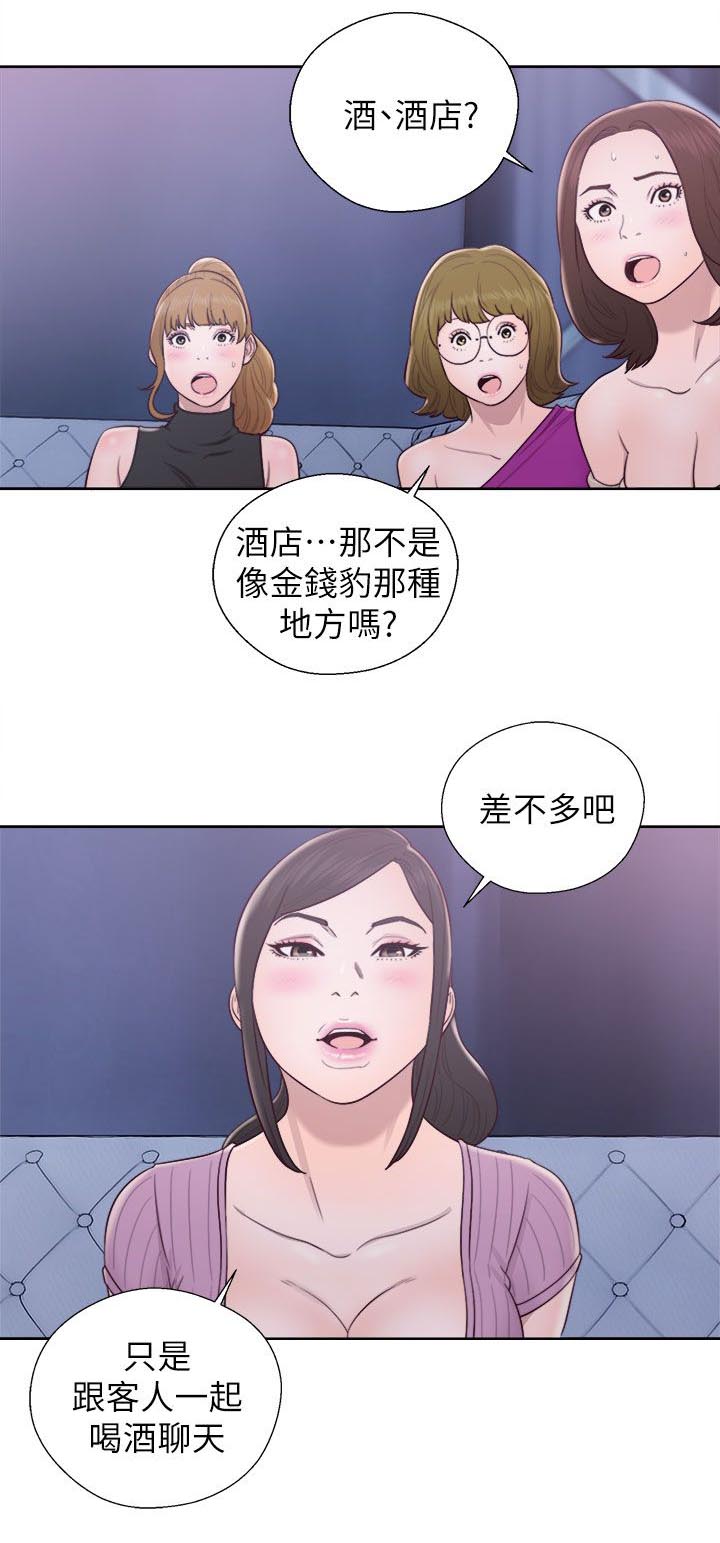 第50话0